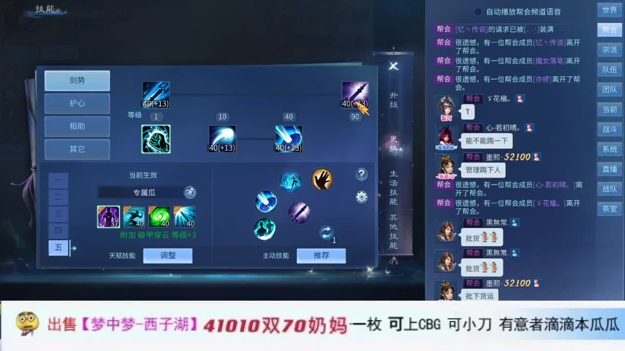 新的一个月 第1段
