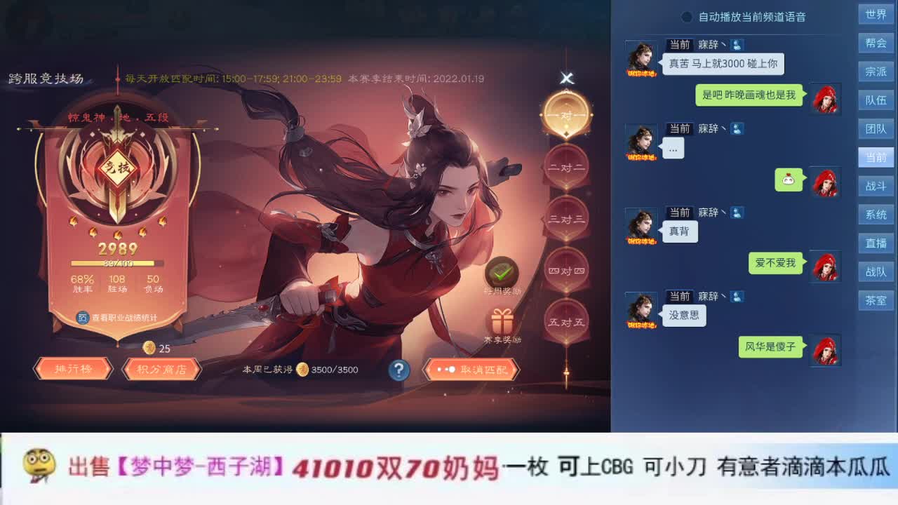 新的一个月 第2段