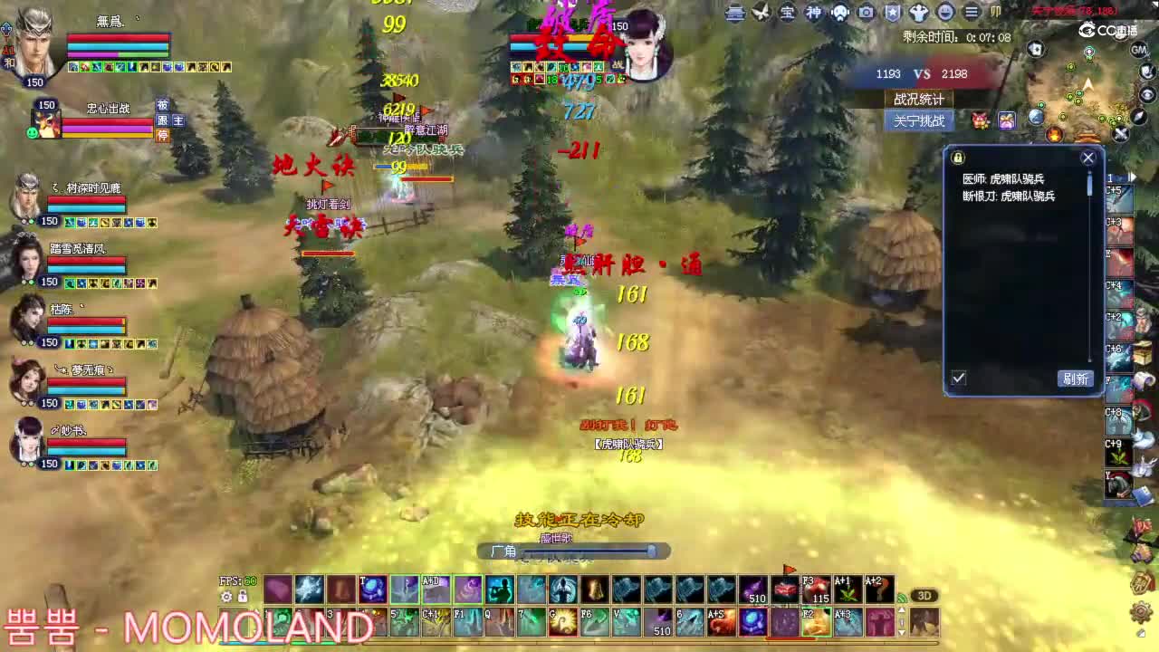 珺心150射手