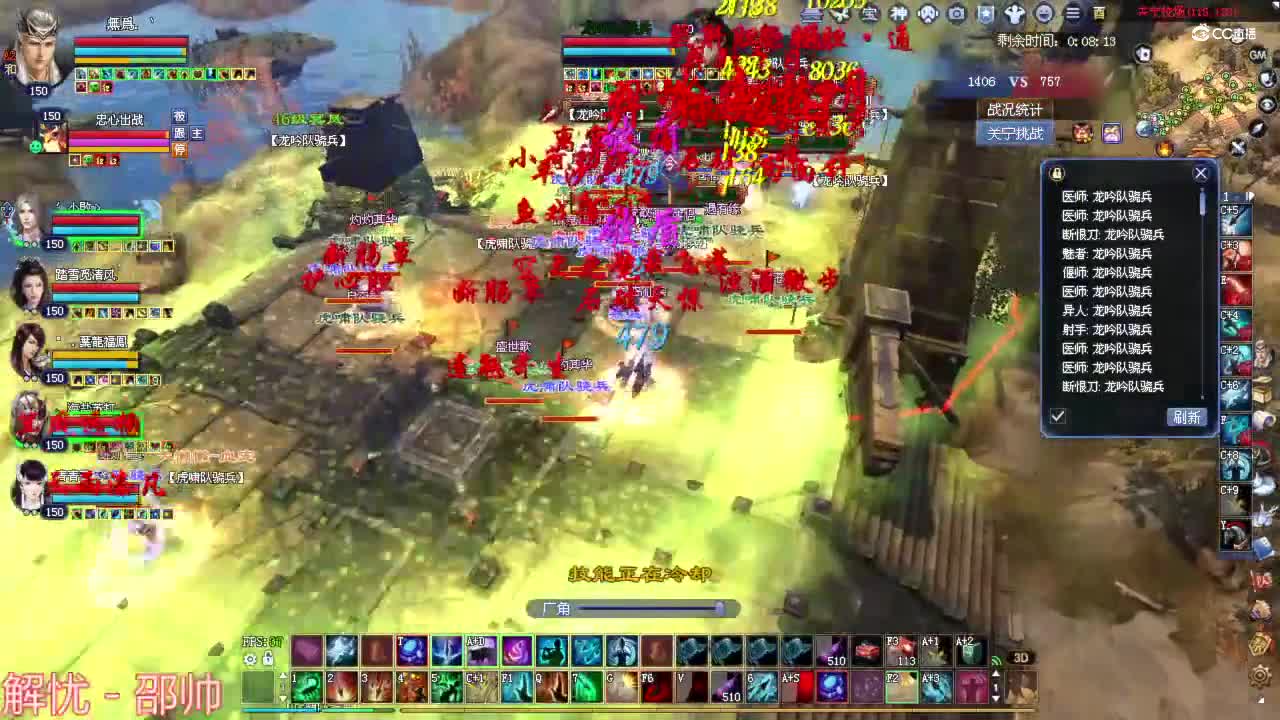 珺心150射手2