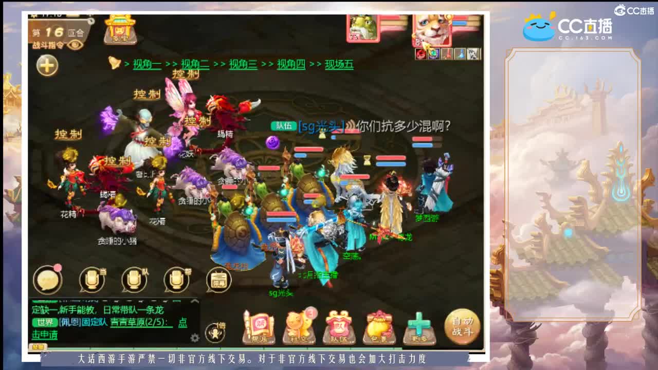 入住新区第3天