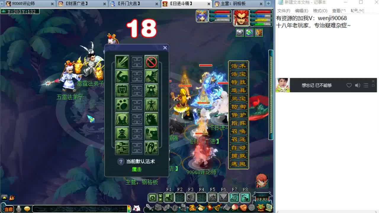 2021年倒计时咯~ 第1段
