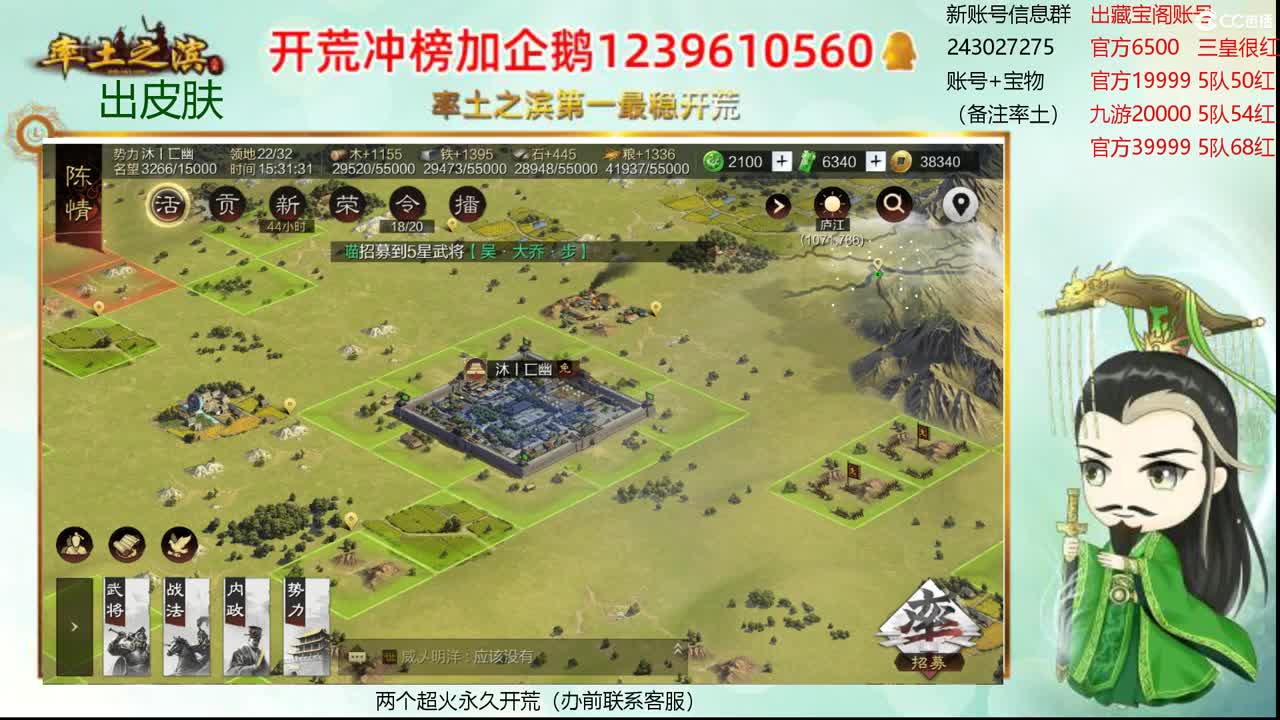 接开荒冲榜 职业账号估价师