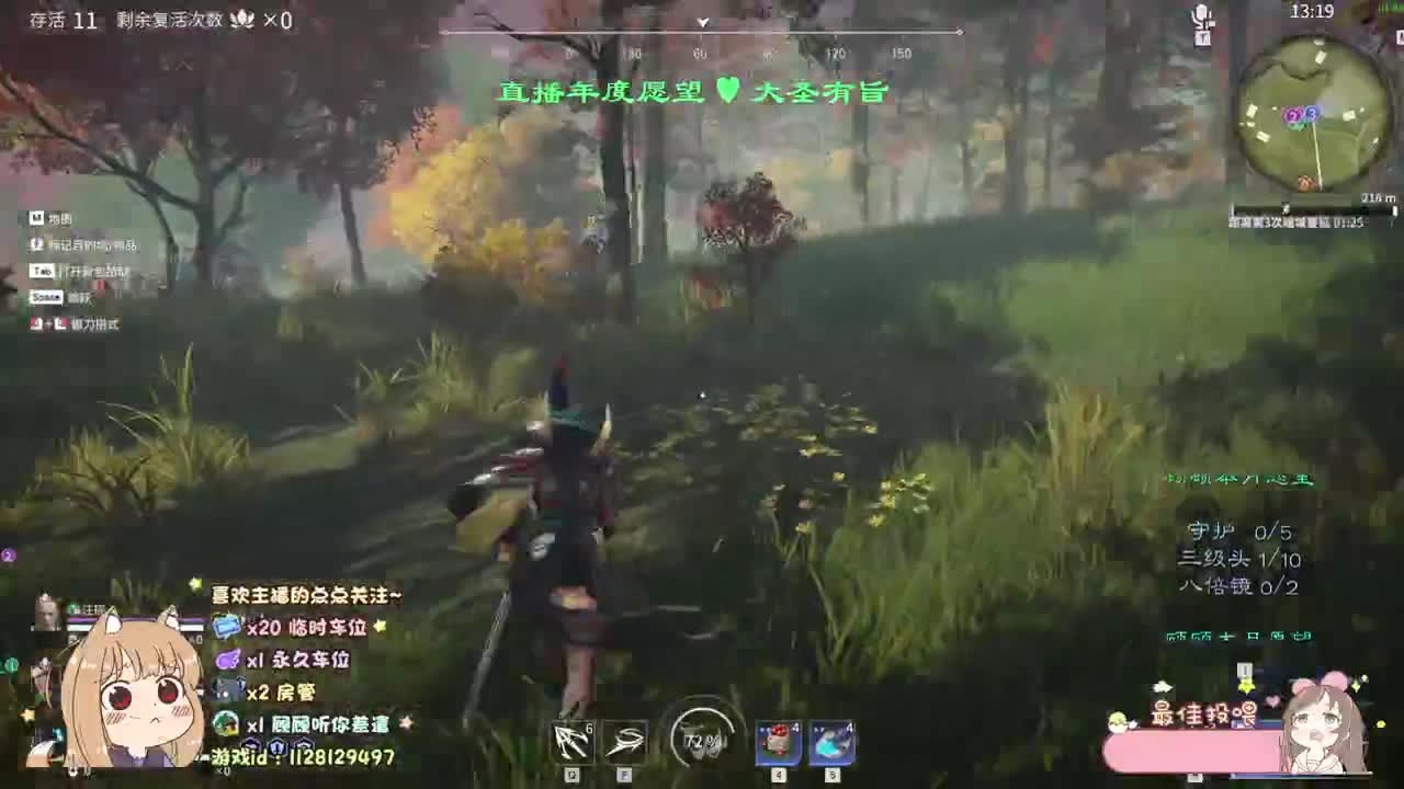 顾顾顾顾顾顾 ♥早安 第2段