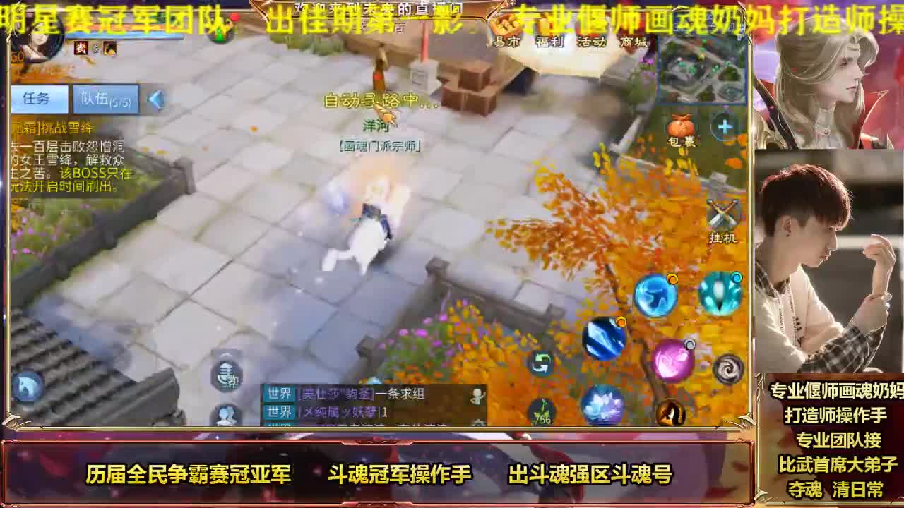 专业画魂奶妈偃师