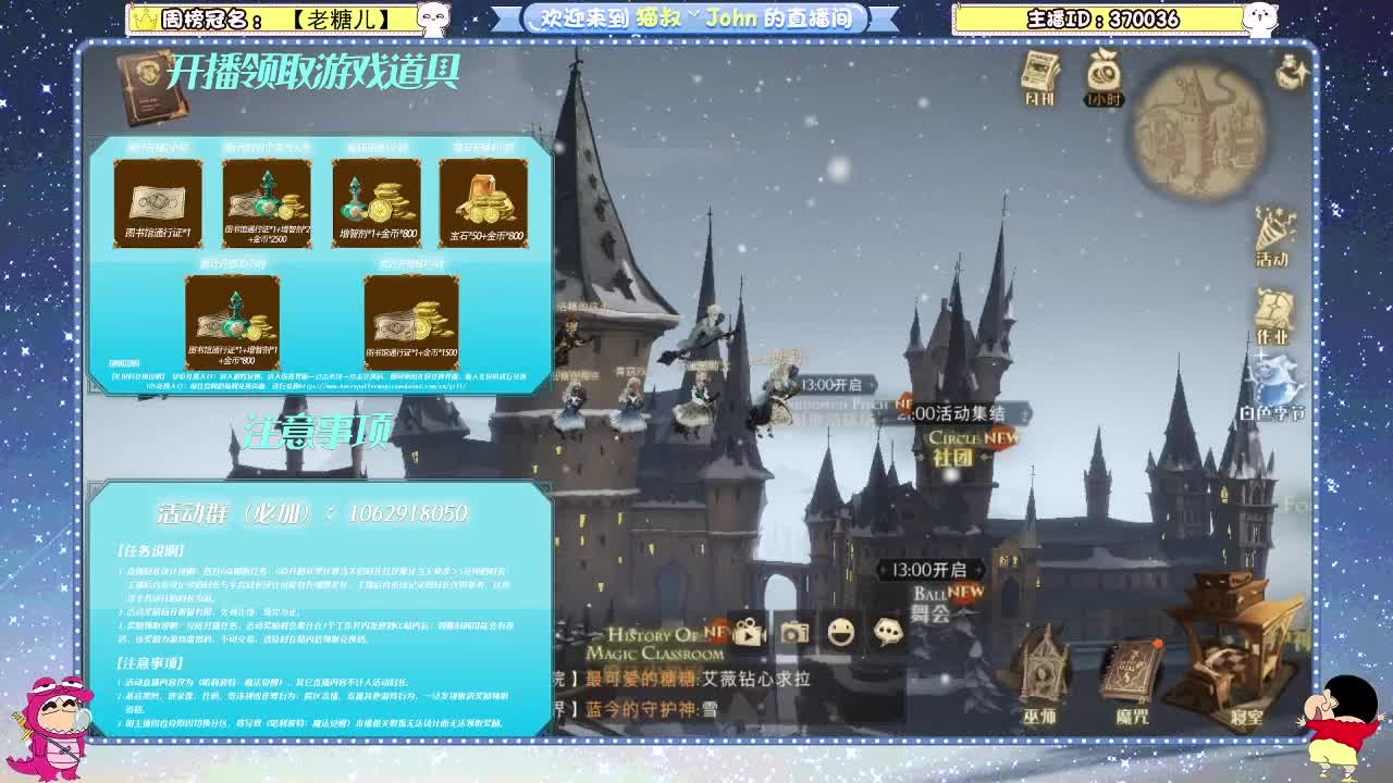 日常日常~