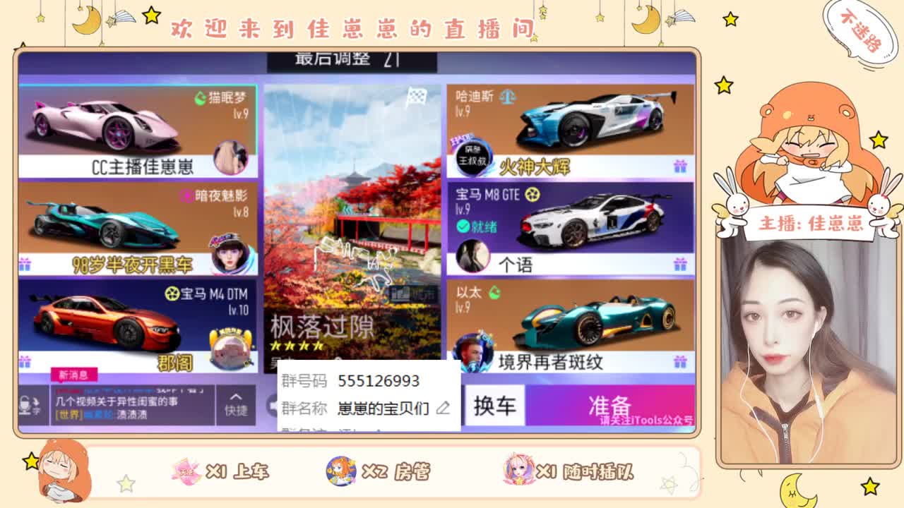 上分啦