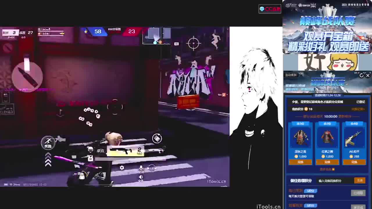 真不错 第2段
