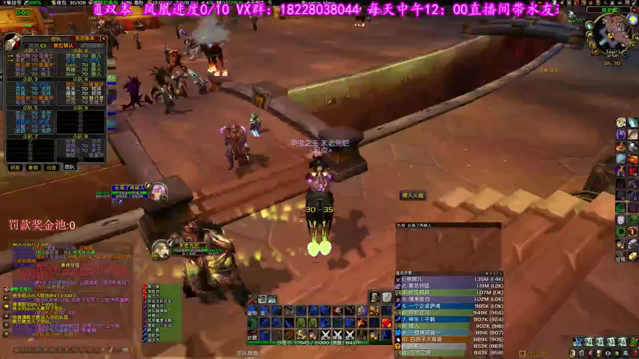 灭灭灭黑黑黑放放放 第1段