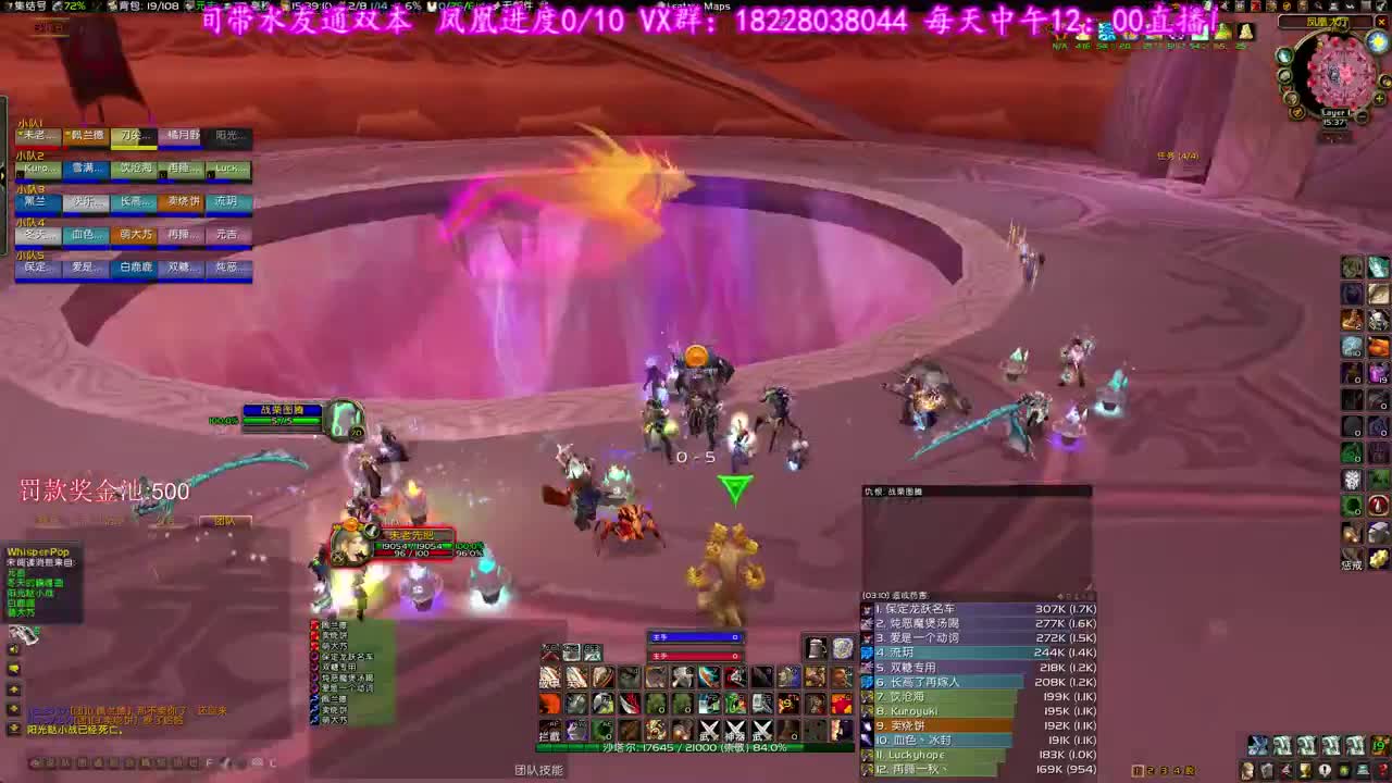灭灭灭黑黑黑放放放 第2段