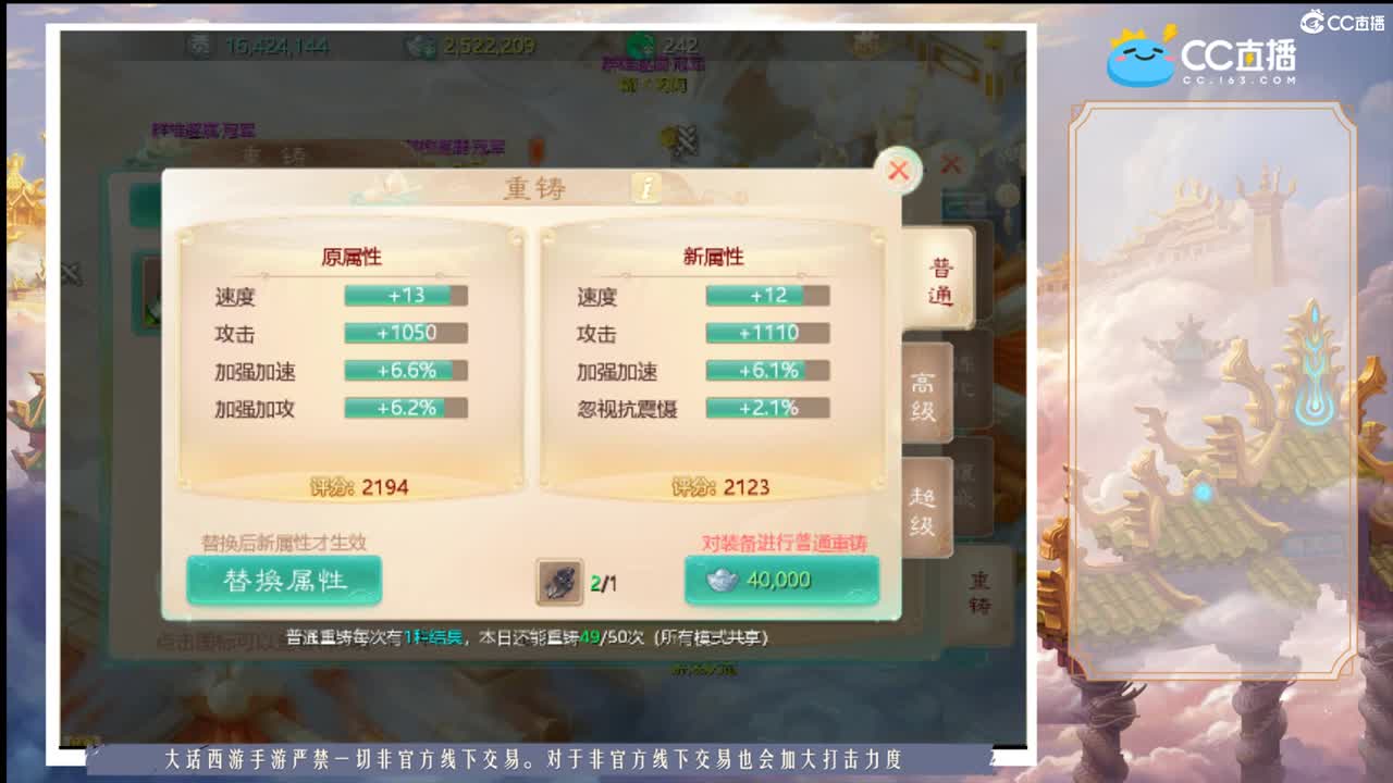 入住新区第3天 第2段