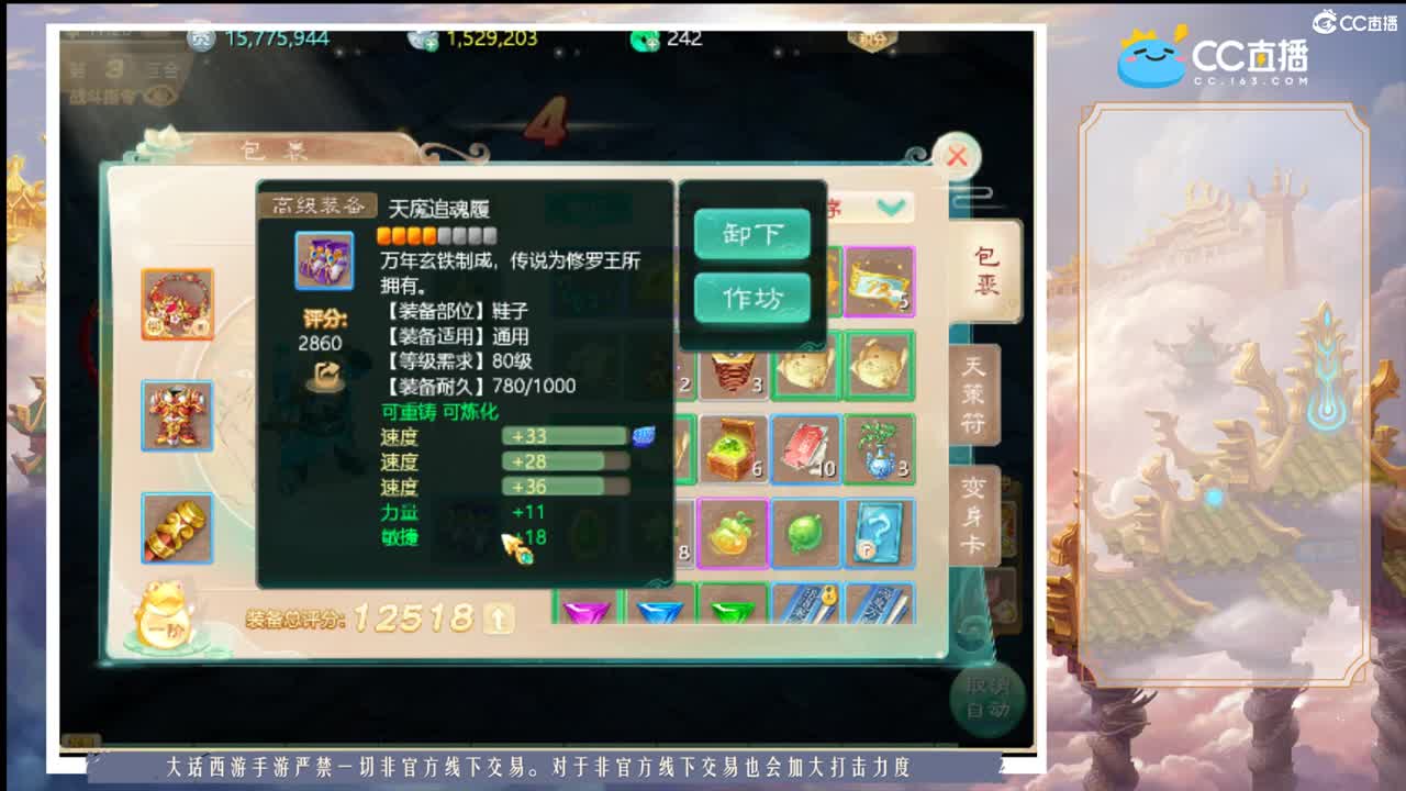 入住新区第3天 第3段