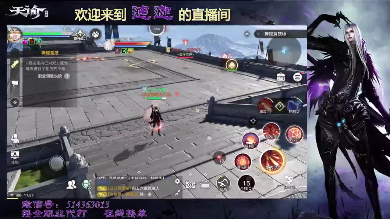 早