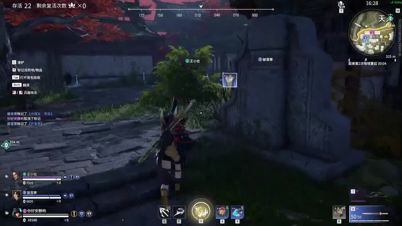 第一天 请多指教 第1段