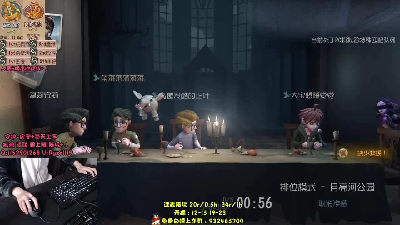 【手控】骨灰级人皇！