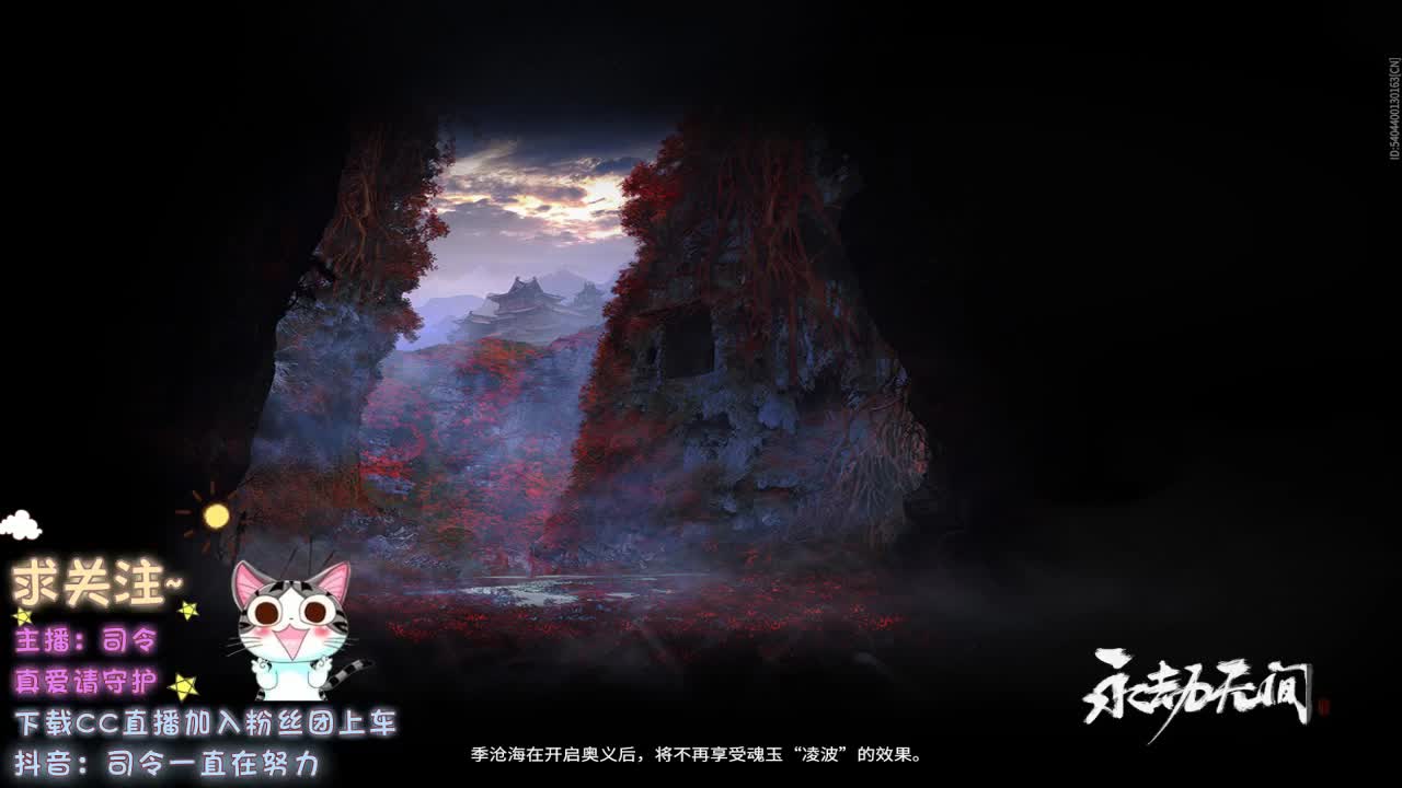 只想安安静静的 第2段