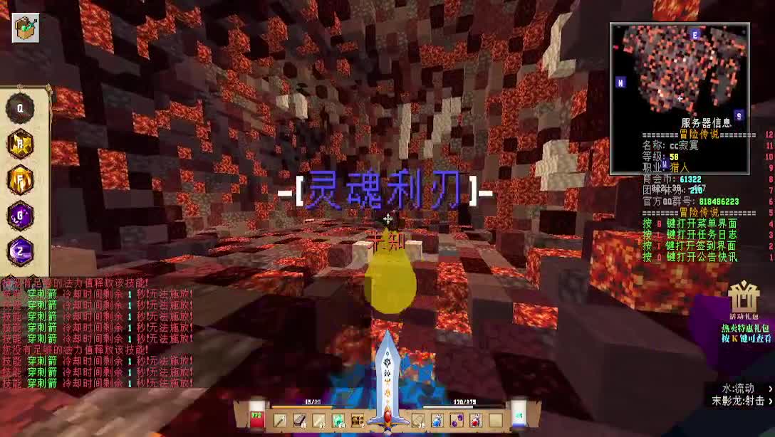 冒险传说养老的第7天
