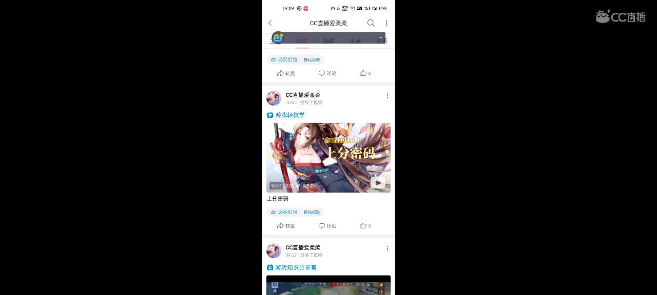 标题一定要sao 第2段