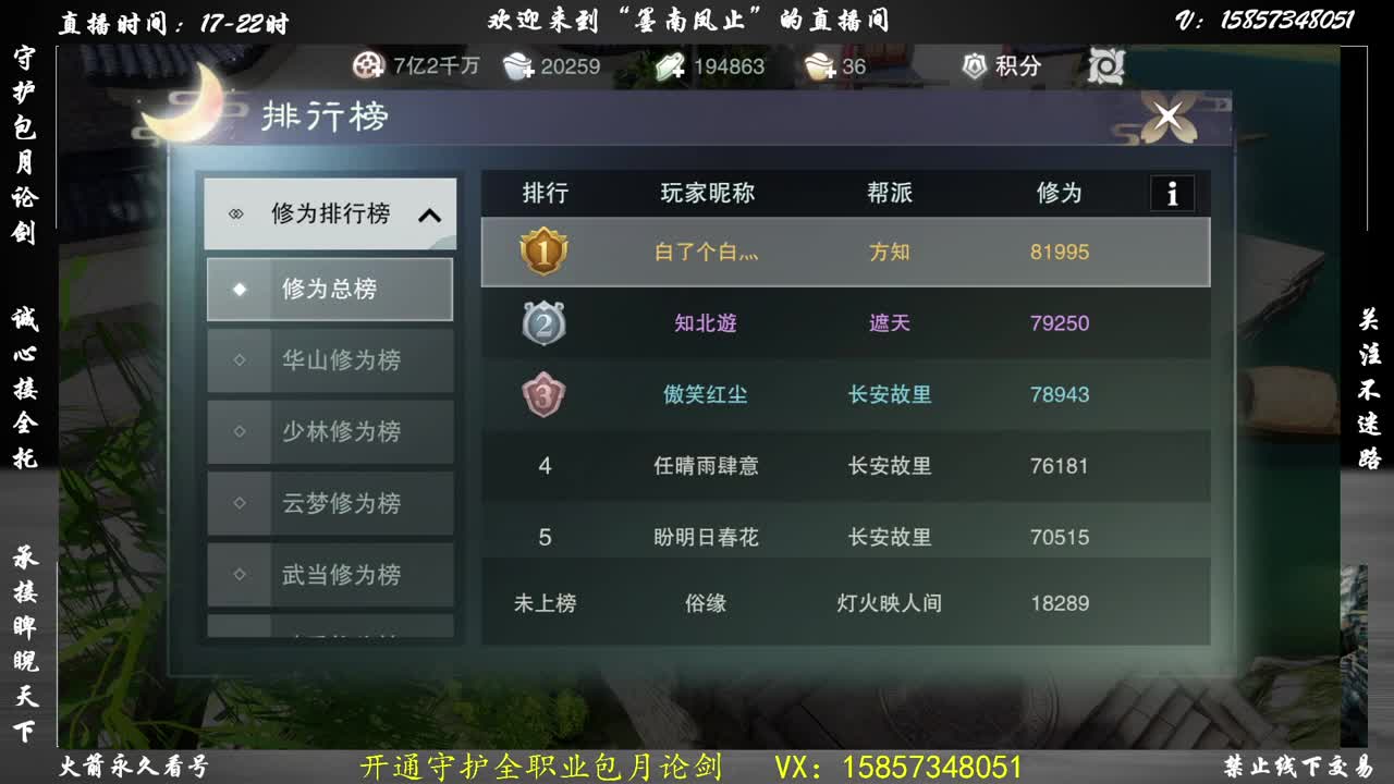 新主播快来欺负他~