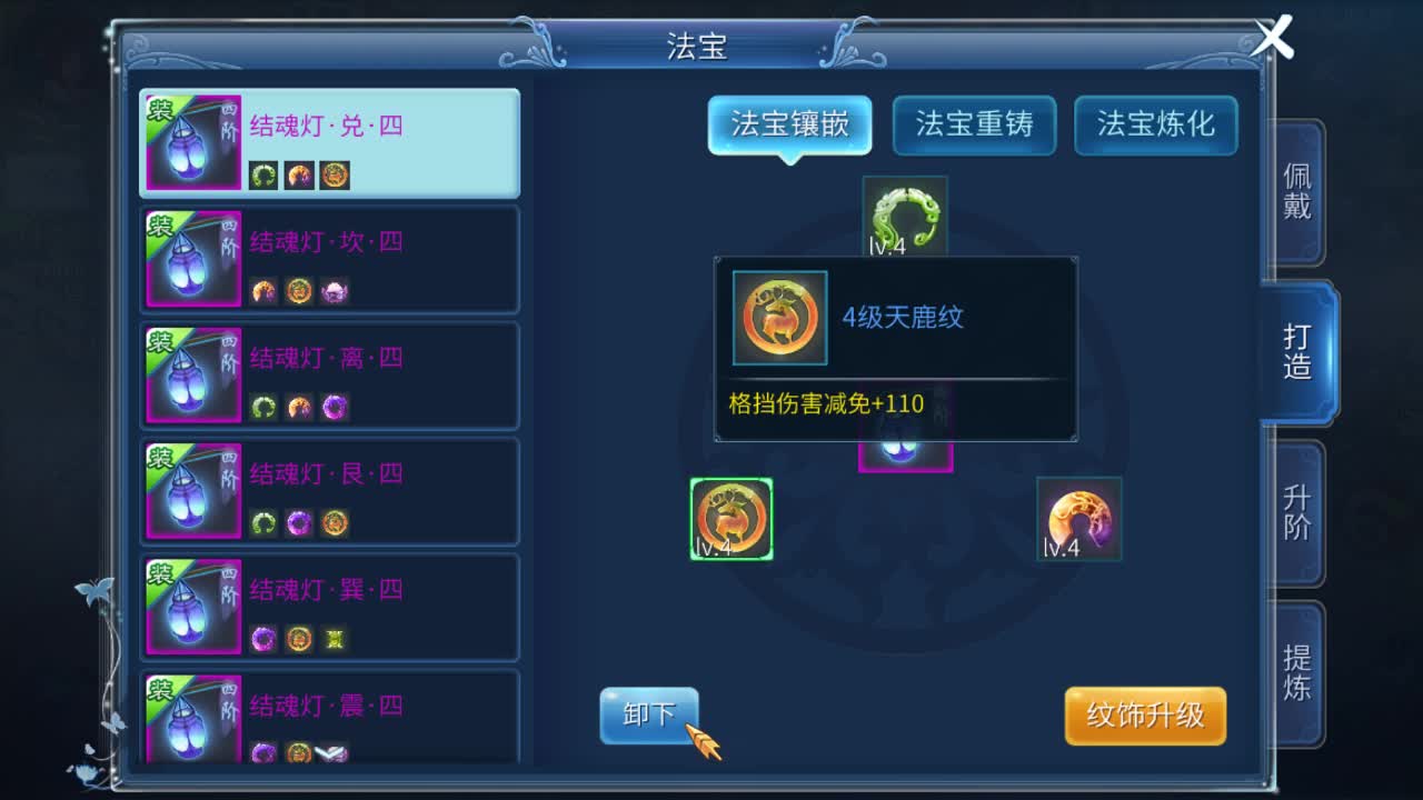 佳话连篇1202 第1段