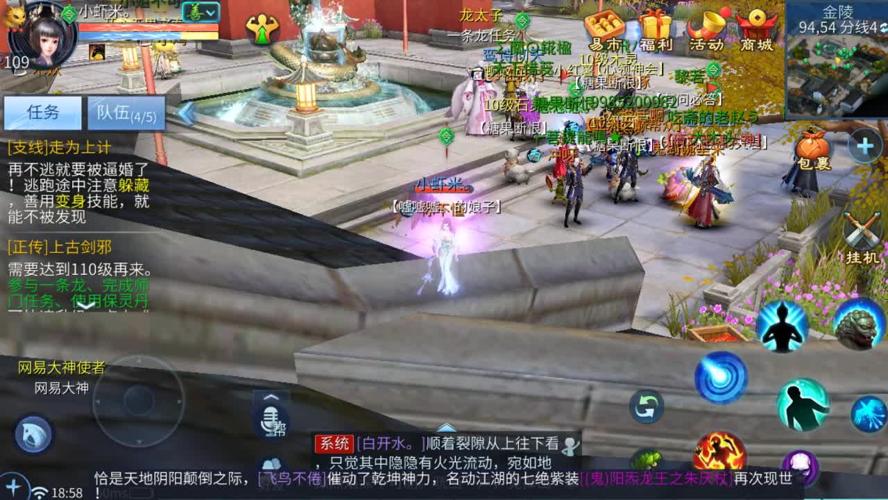 佳话连篇1202 第2段