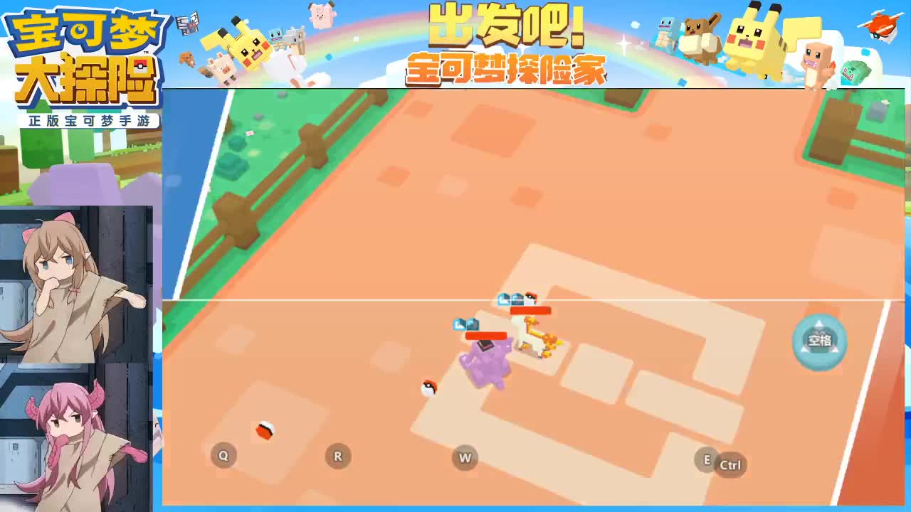 有事你嗦 第2段