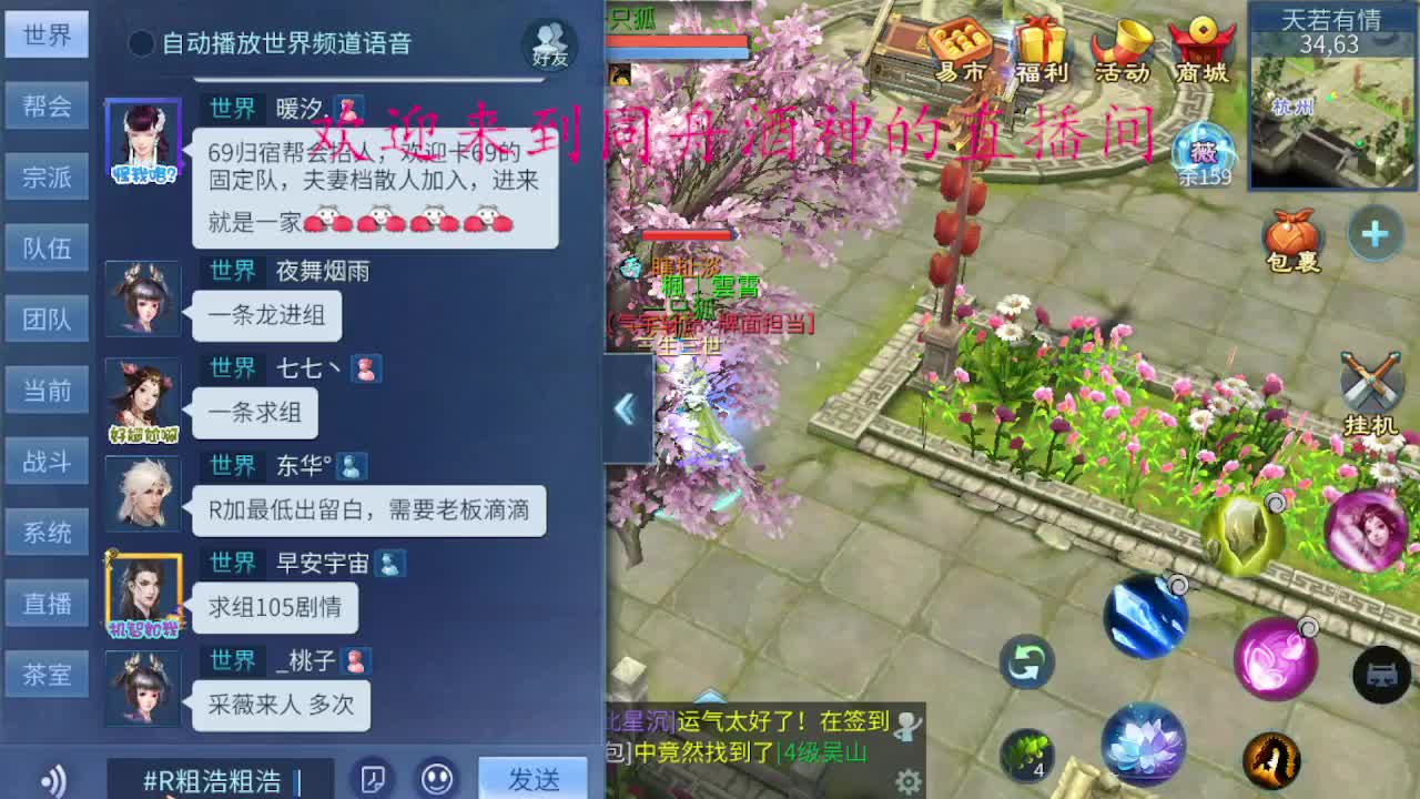 12月请善待生活 第1段