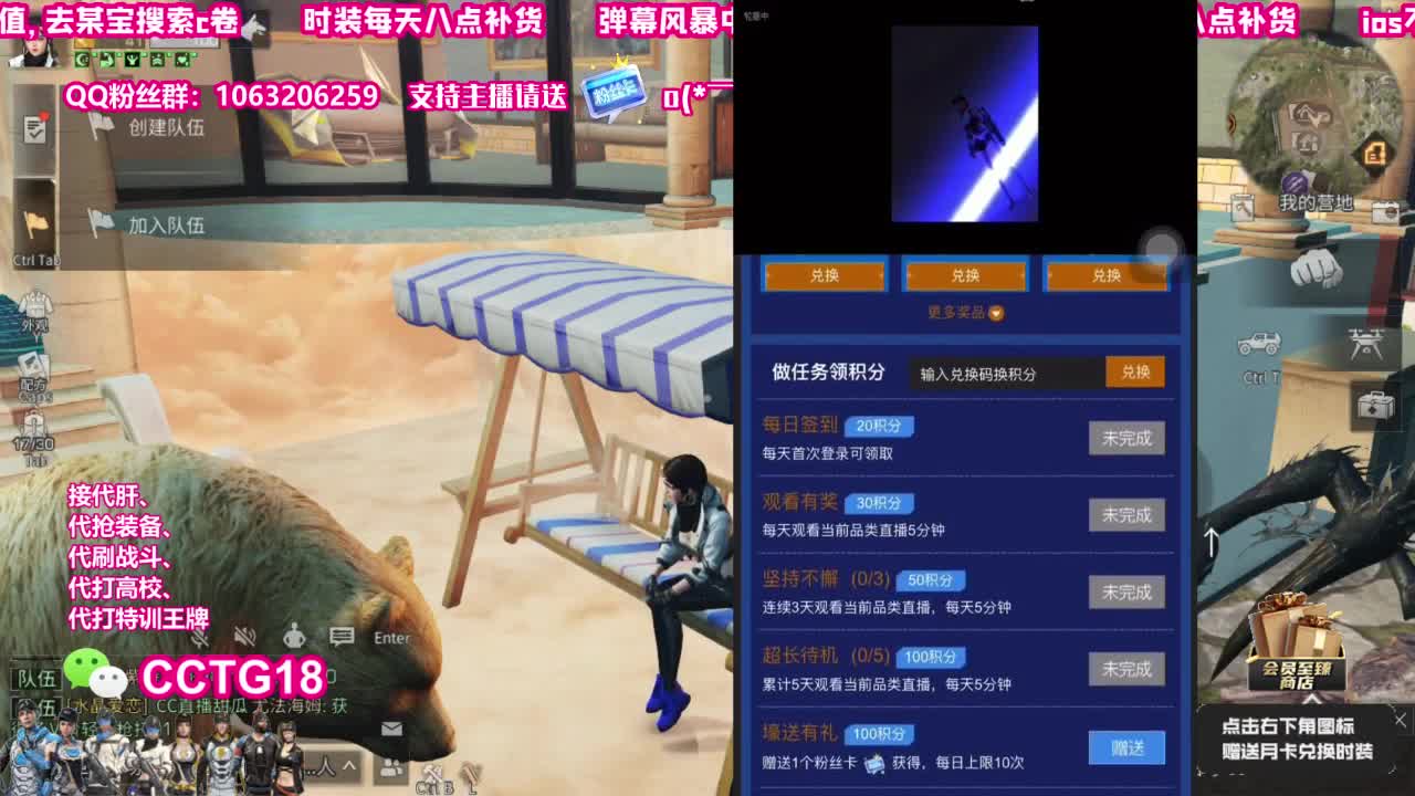 80永久末日老c 第2段