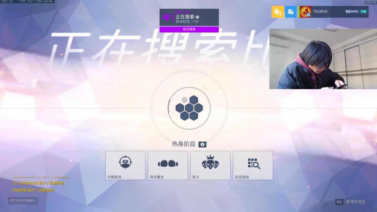守望狼人杀 第1段