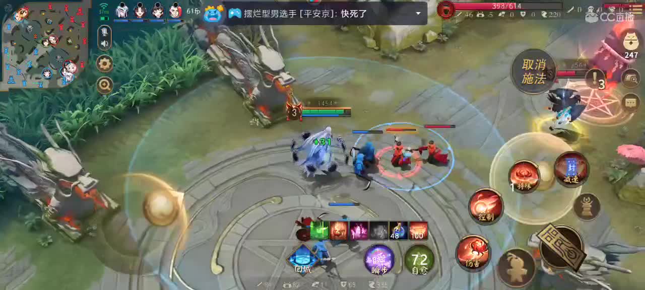 月初肝时长不会少了糖 第2段