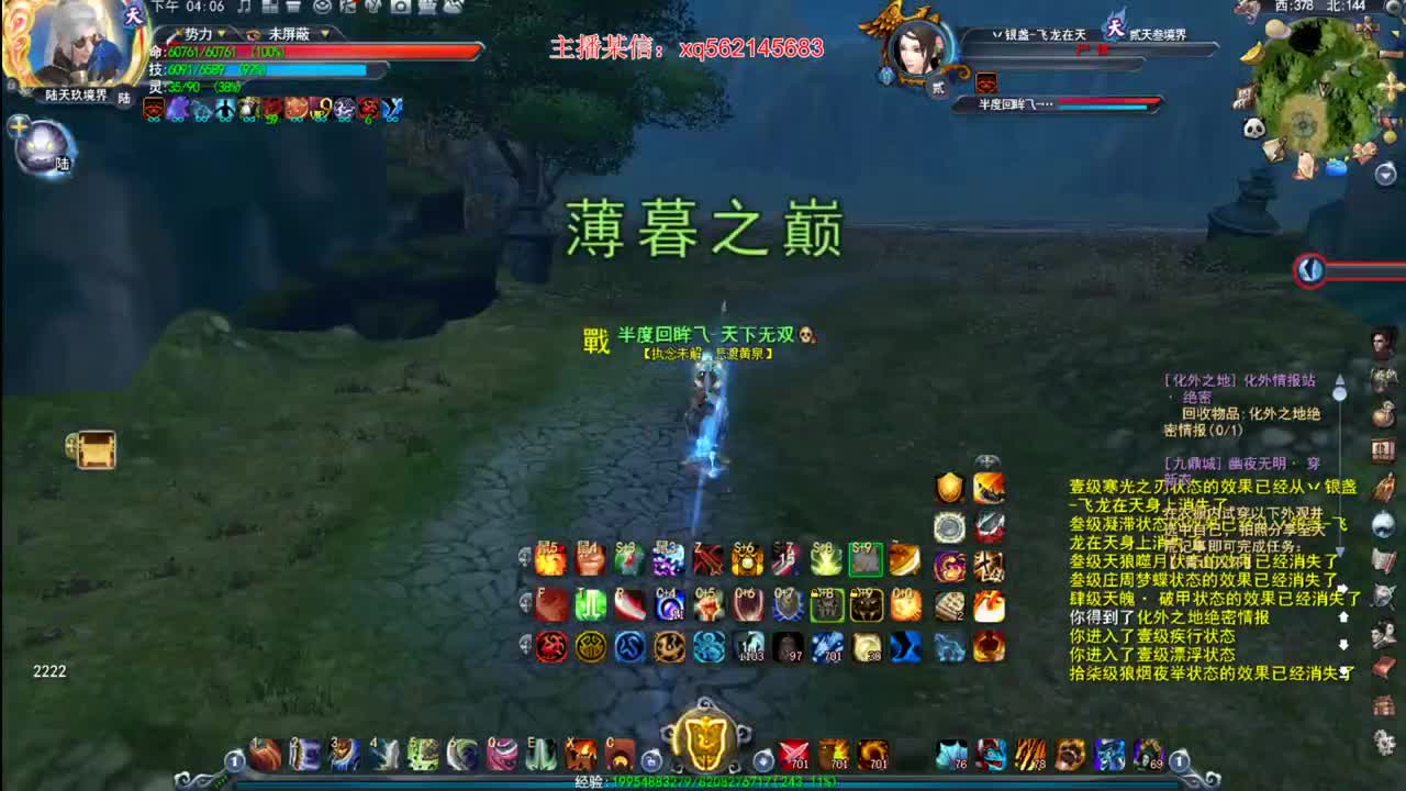 半度回眸名人堂副手TJ 第1段