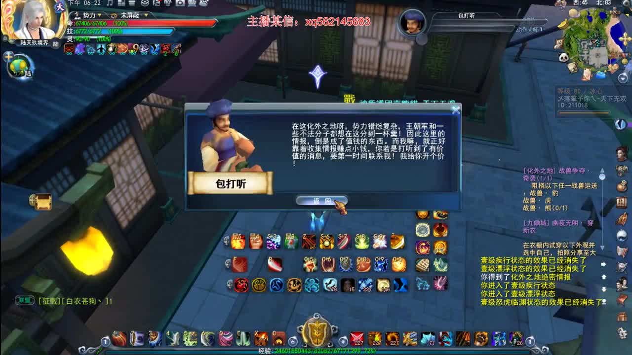 半度回眸名人堂副手TJ 第2段