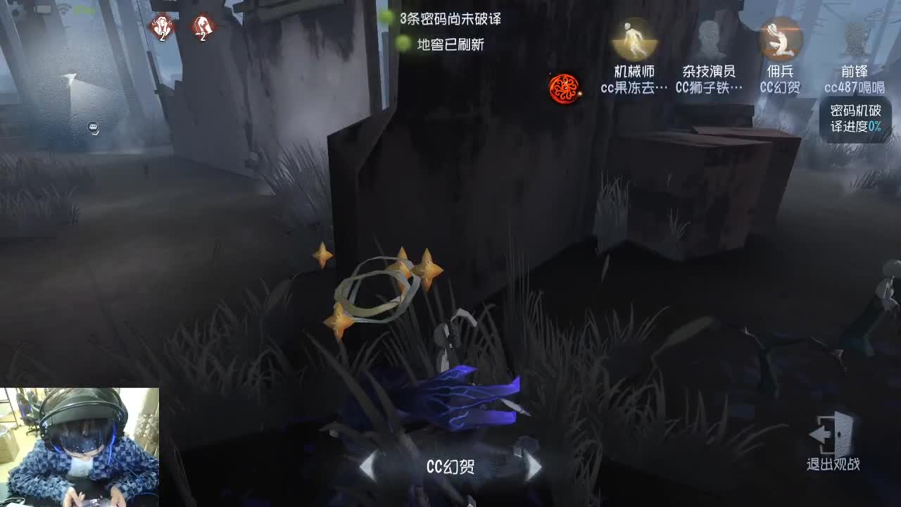 排位上分队
