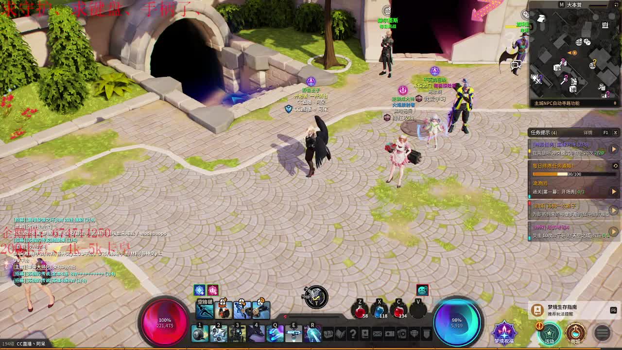 做最努力的自己一起加油 第2段