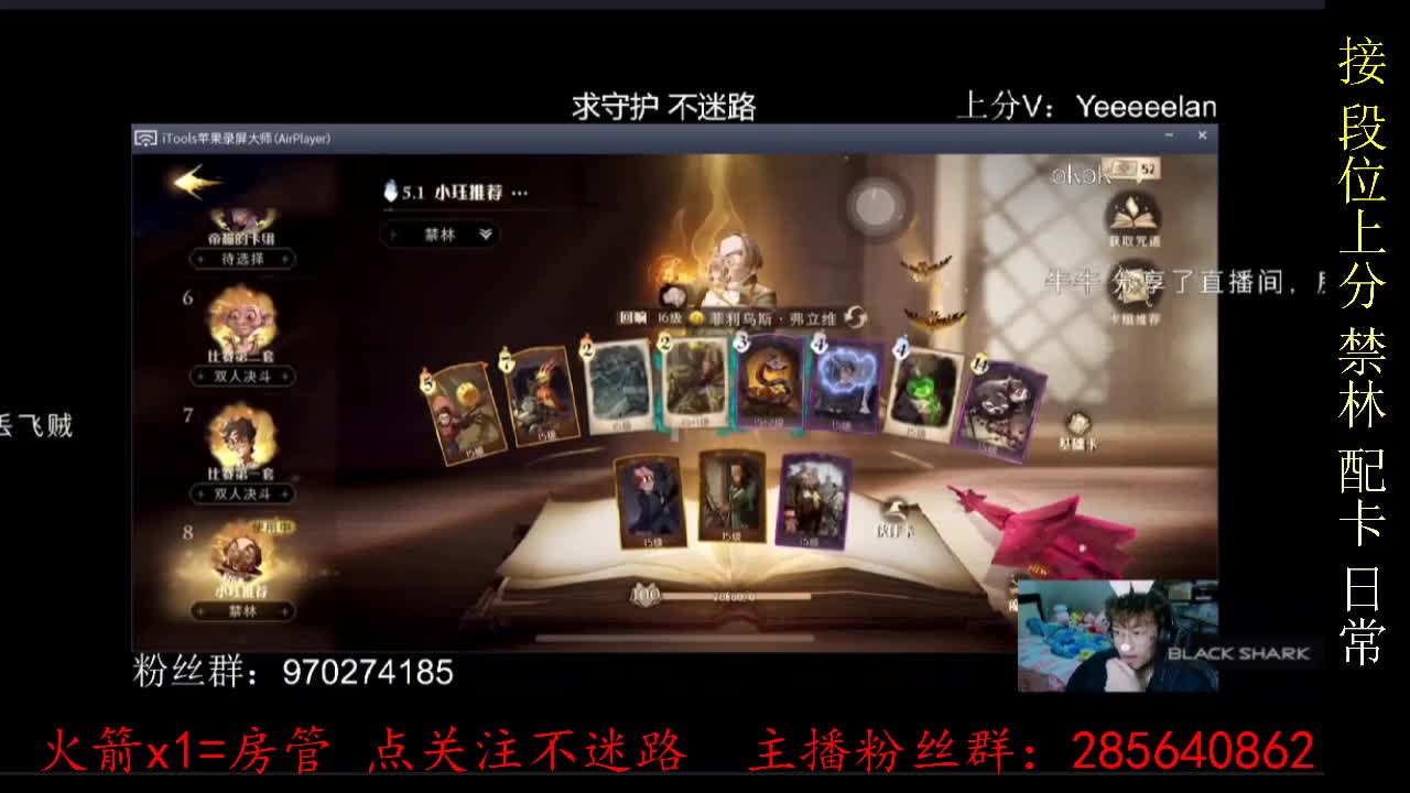 全力冲分，打的时候看不见消息 第5段