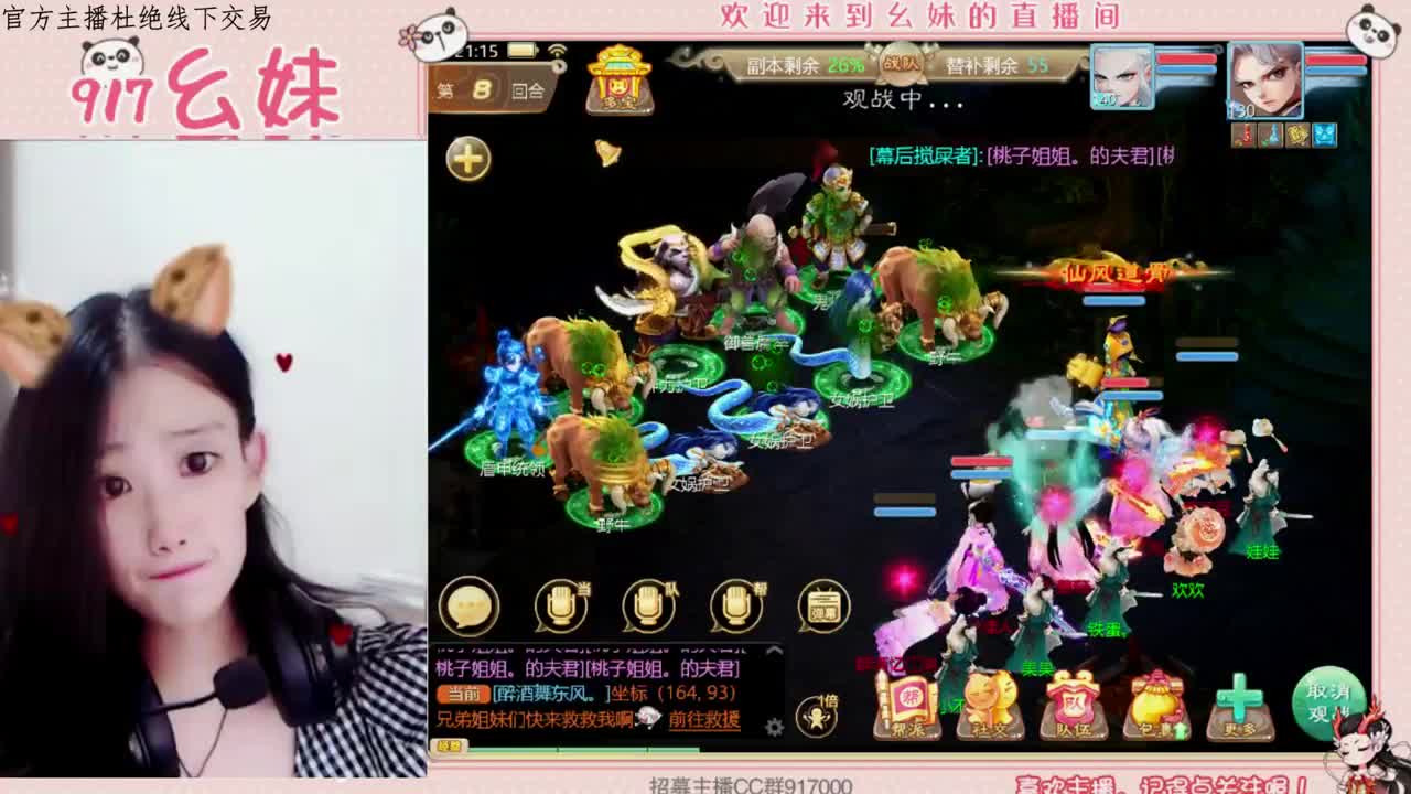我吹过你吹过的风