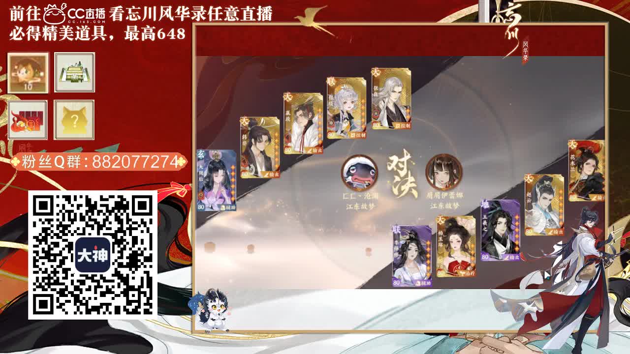 接托管代肝 第1段