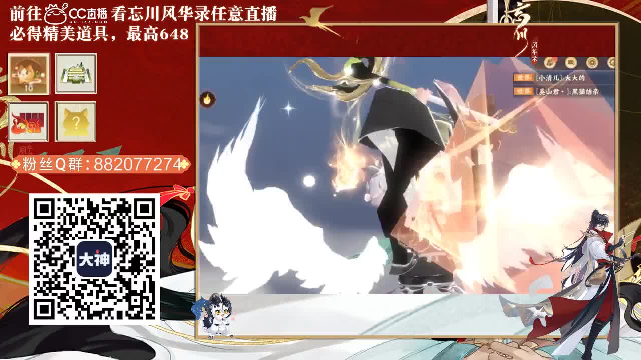 接托管代肝 第2段