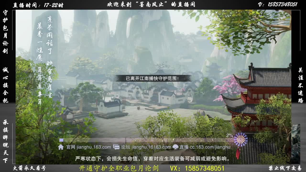 新主播快来欺负他~