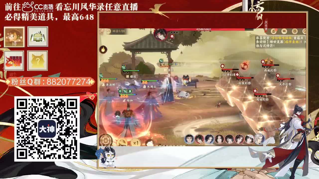 接托管代肝 第3段