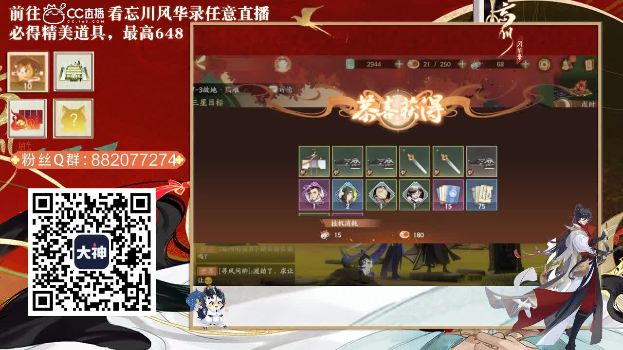 接托管代肝 第4段