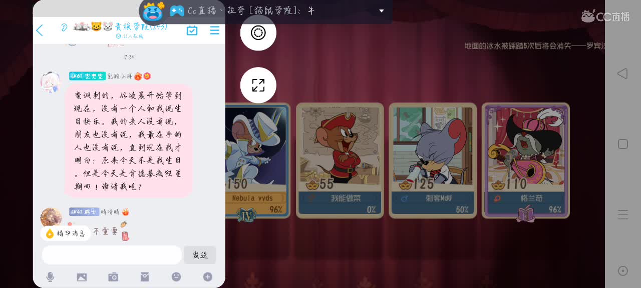 黄金局dd 第1段