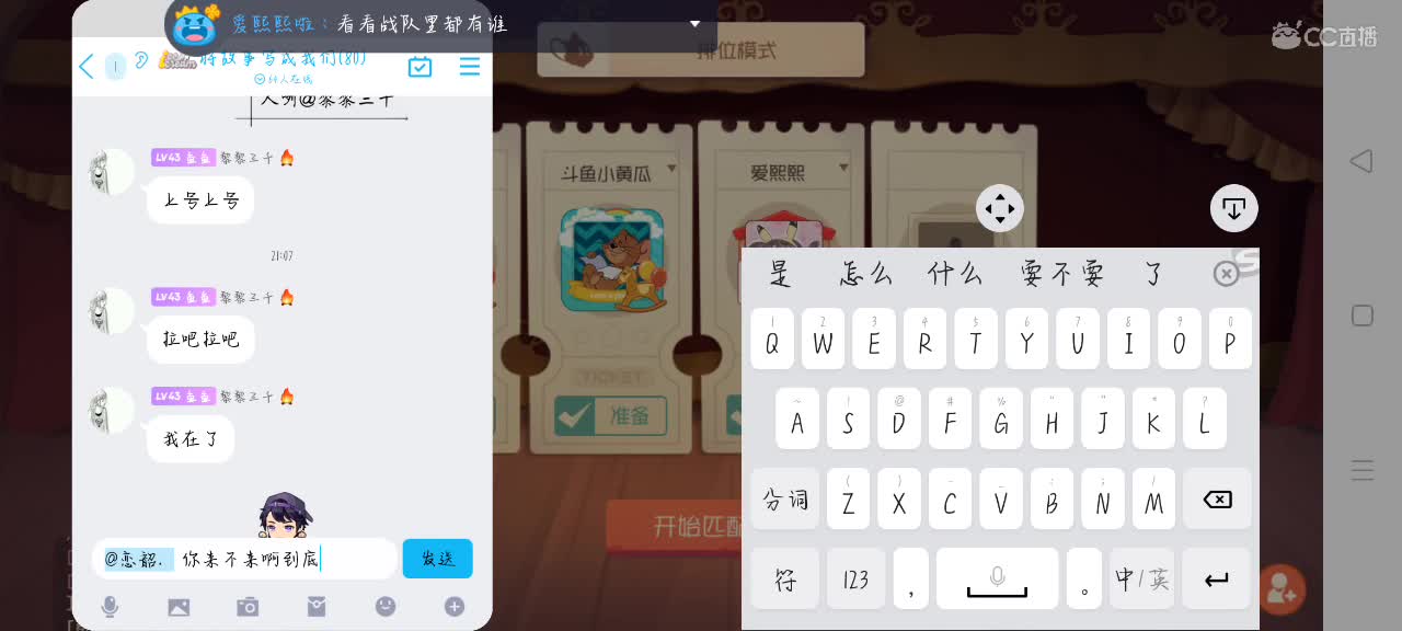 黄金局dd 第2段