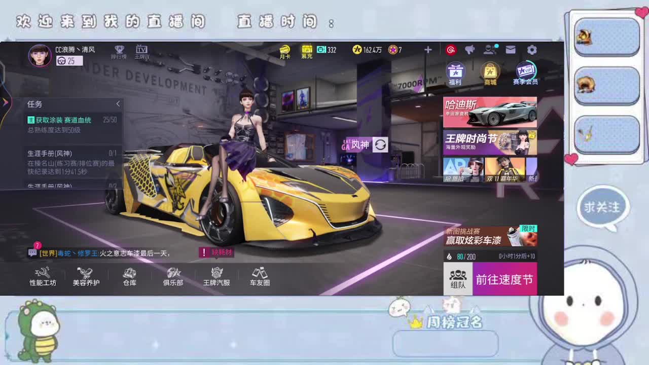 新手上路请见谅！