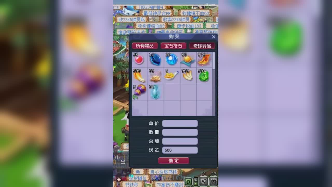 服务器调研之将军