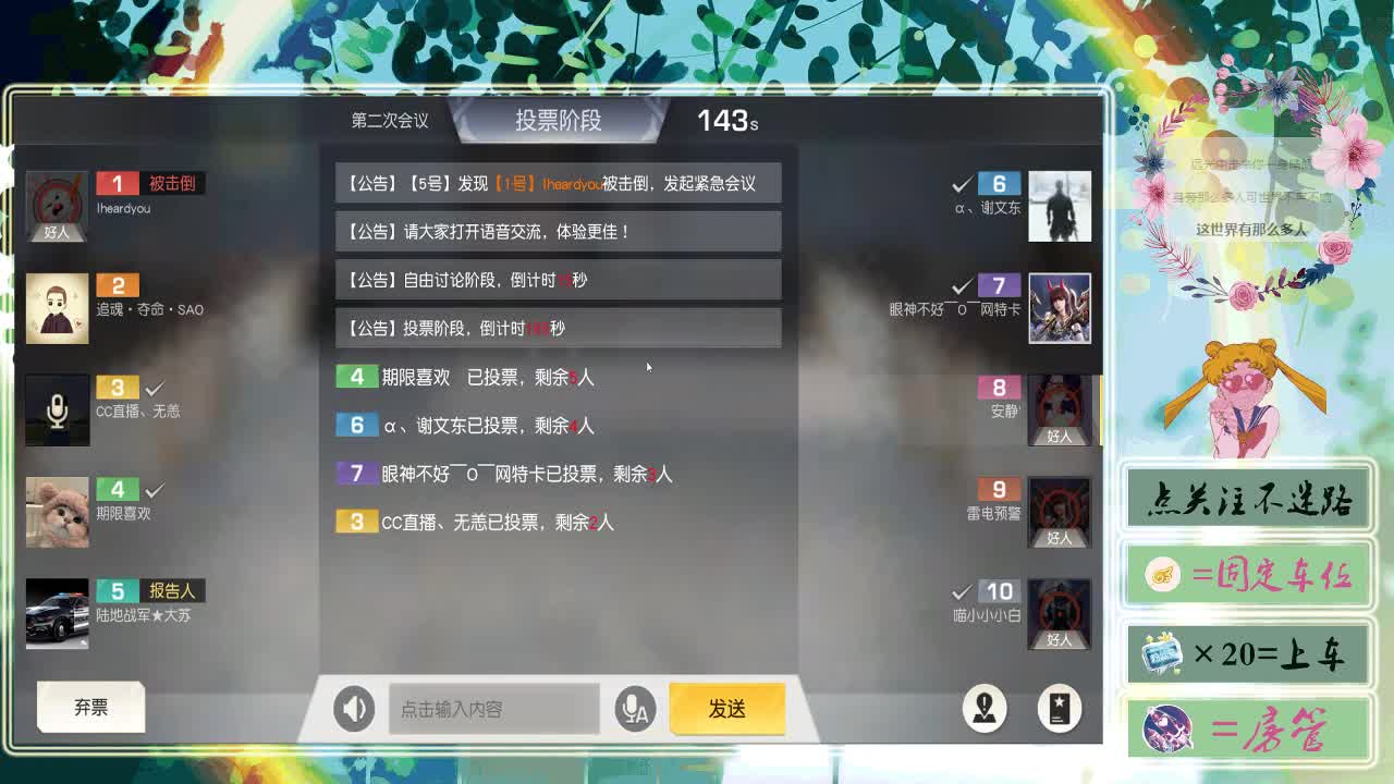 第一天 请多指教