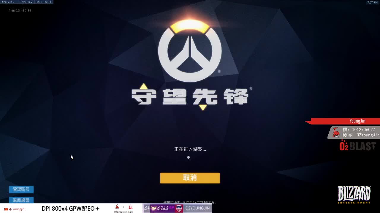 努力努力 试训英勇 第1段