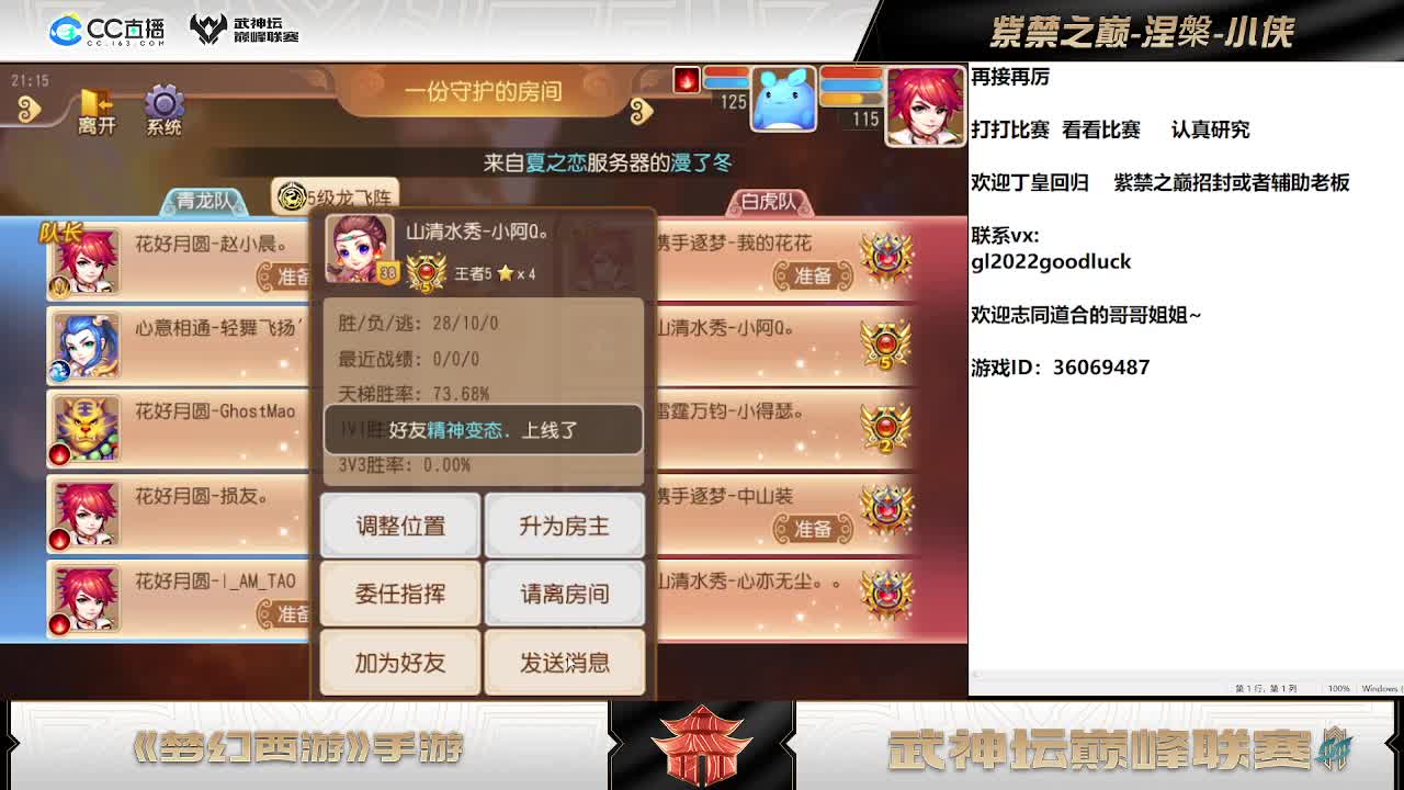 好好努力