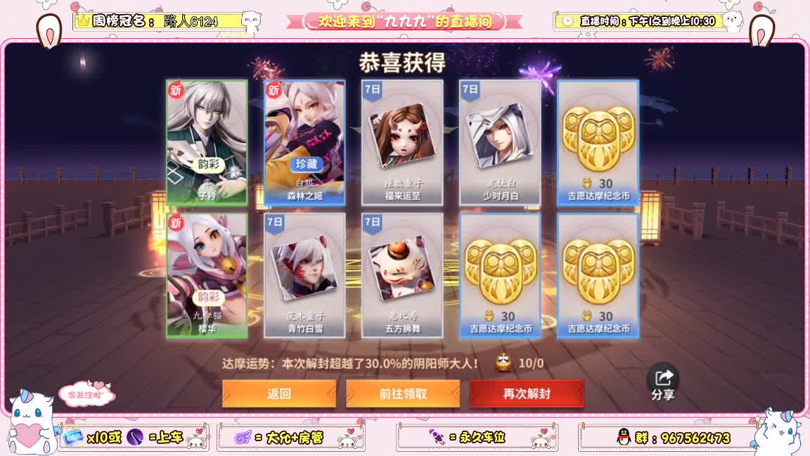 想快乐就得打资质 第2段