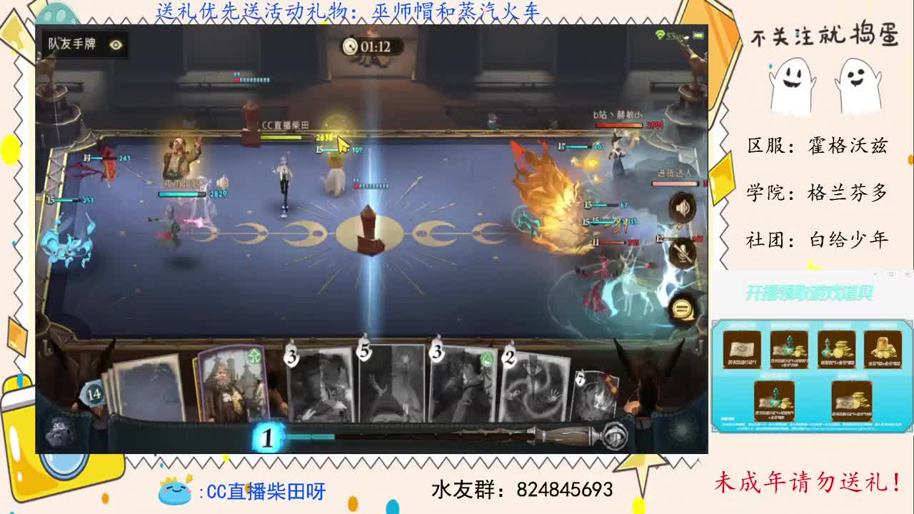 新赛季，打双排天梯！ 第2段